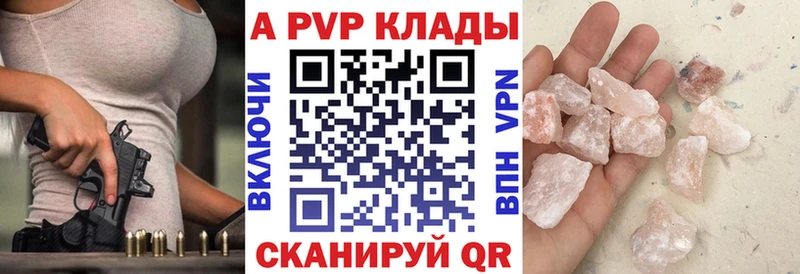 Наркотические вещества Усть-Кут Конопля  Псилоцибиновые грибы  Мефедрон  A-PVP 