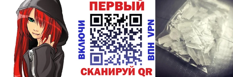 наркотики  Усть-Кут  АМФЕТАМИН 97% 