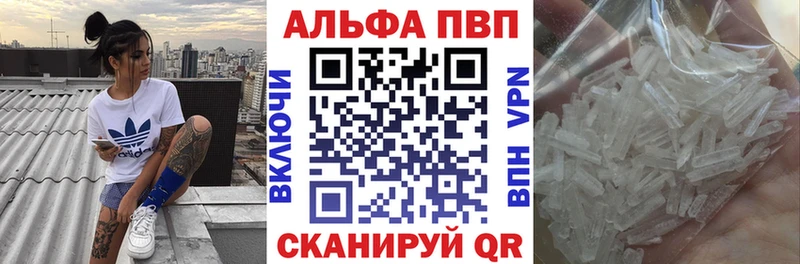 А ПВП мука  Усть-Кут 