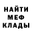 МЕТАДОН кристалл BlackTim