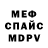 Метадон VHQ Talgat Kosmuratov