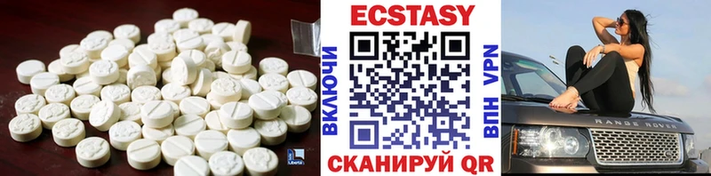 Ecstasy таблы Усть-Кут