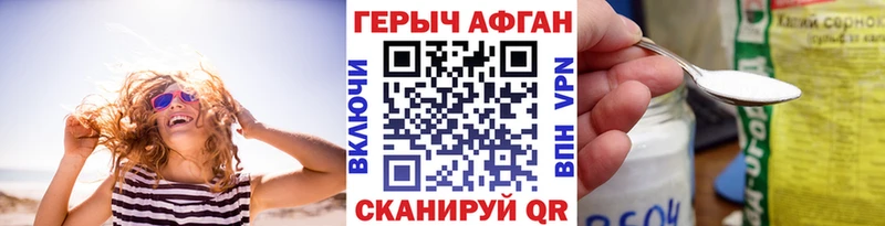ГЕРОИН герыч  как найти   Усть-Кут 