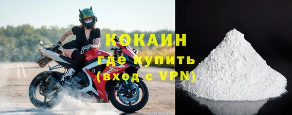 мефедрон Аркадак