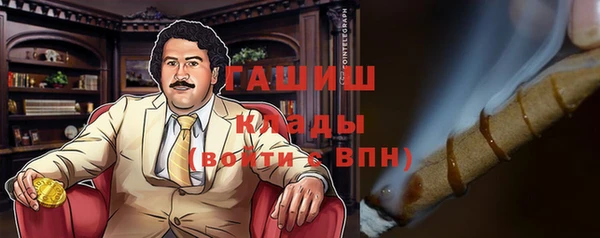 Альфа ПВП Арсеньев
