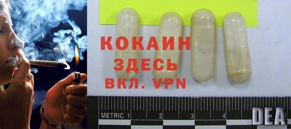 мефедрон Аркадак