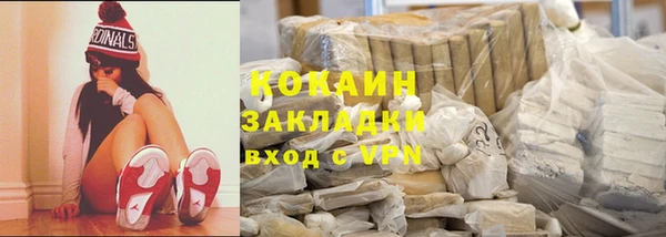 мефедрон Аркадак