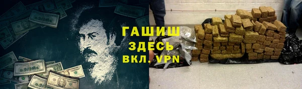 Альфа ПВП Арсеньев