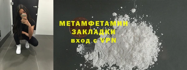 мефедрон Аркадак