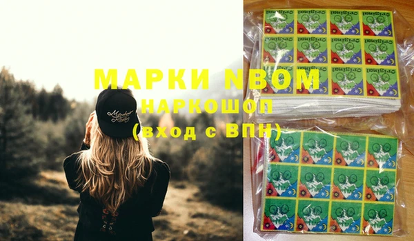 мефедрон Аркадак