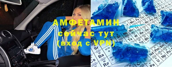 Альфа ПВП Арсеньев