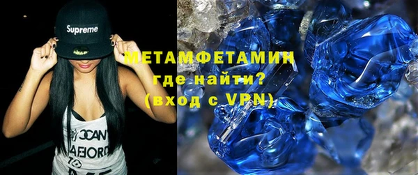 мефедрон Аркадак