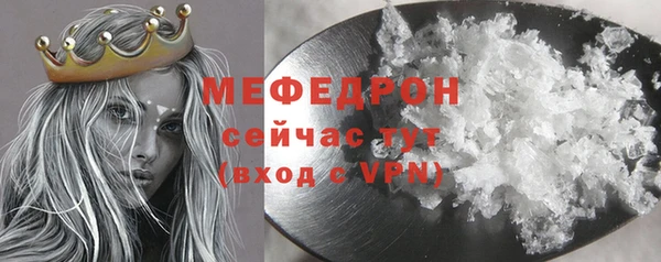 мефедрон Аркадак