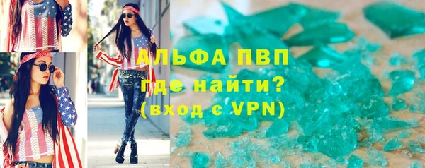 Альфа ПВП Арсеньев