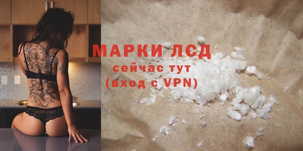 Альфа ПВП Арсеньев