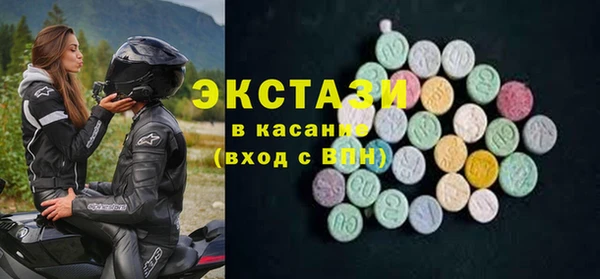 мефедрон Аркадак
