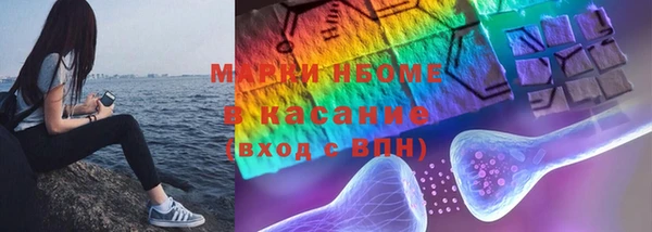 мефедрон Аркадак
