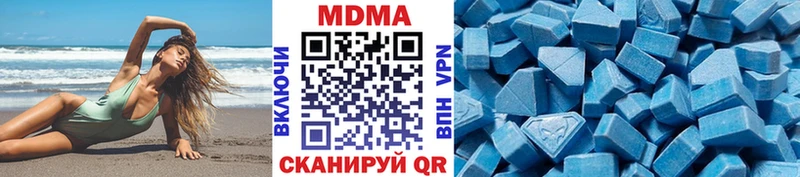 MDMA crystal  Усть-Кут 