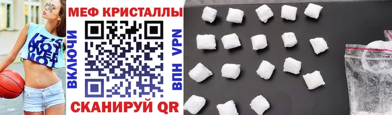 МЕФ mephedrone Усть-Кут