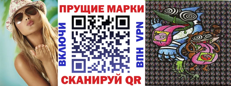 как найти закладки  Усть-Кут  Наркотические марки 1500мкг 