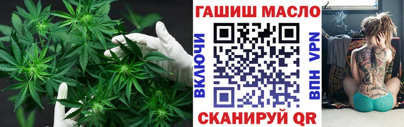 ТГК вейп  наркота  Усть-Кут 